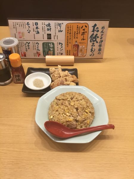 チャーハン